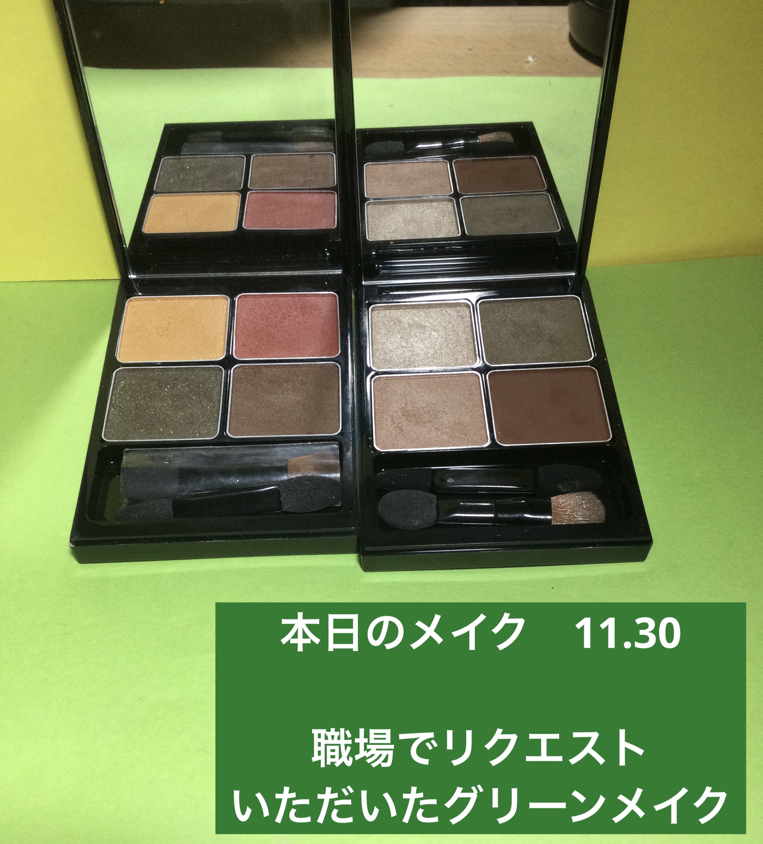 &be パレットアイシャドウ/＆be/アイシャドウパレットを使ったクチコミ（1枚目）