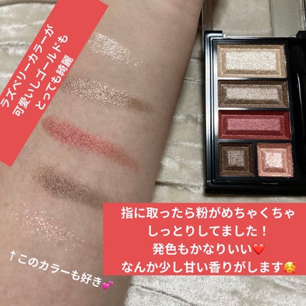 ショコラスウィート アイズ/リンメル ロンドン/アイシャドウパレットを使ったクチコミ(2枚目)