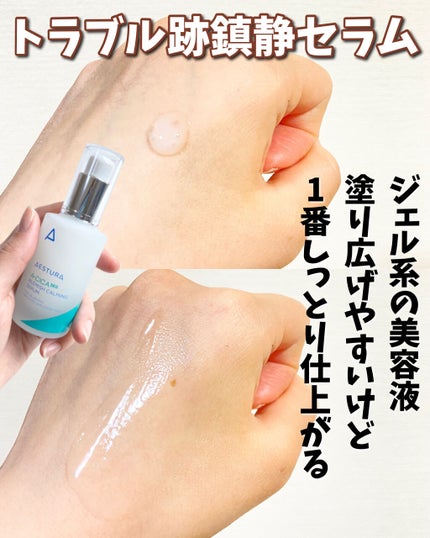 を使ったクチコミ(3枚目)