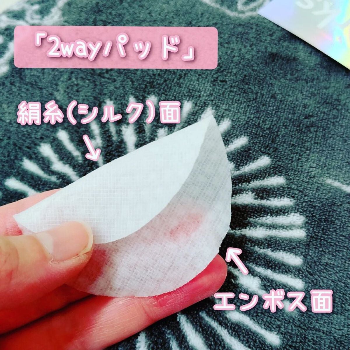 4Dモーションスキンブースタ/gloworks/美顔器・マッサージを使ったクチコミ(5枚目)