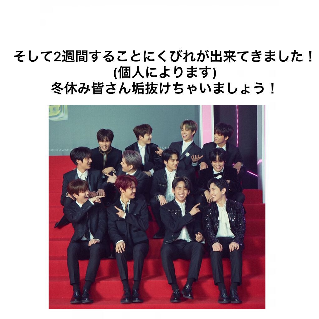 うさぎ on LIPS 「もう冬休みが近づいて来ましたね!冬休みで皆さん垢抜けちゃいまし..」(4枚目)