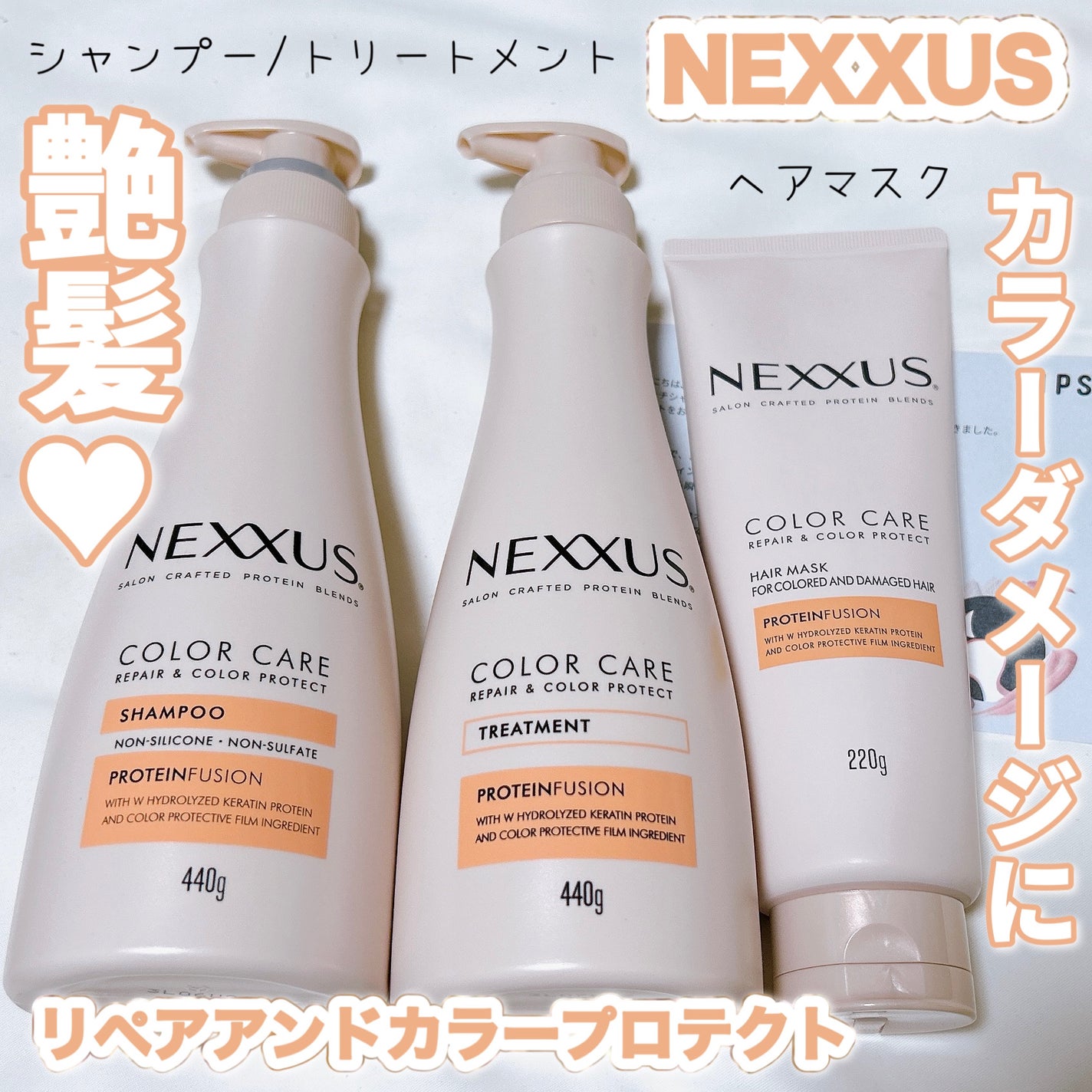 ãã¯ãµã¹ ãªãã¢ïŒã«ã©ãŒãããã¯ã ã·ã£ã³ããŒïŒããªãŒãã¡ã³ã/NEXXUS(ãã¯ãµã¹)/åžè²©ã·ã£ã³ããŒã䜿ã£ãã¯ãã³ãïŒ1æç®ïŒ