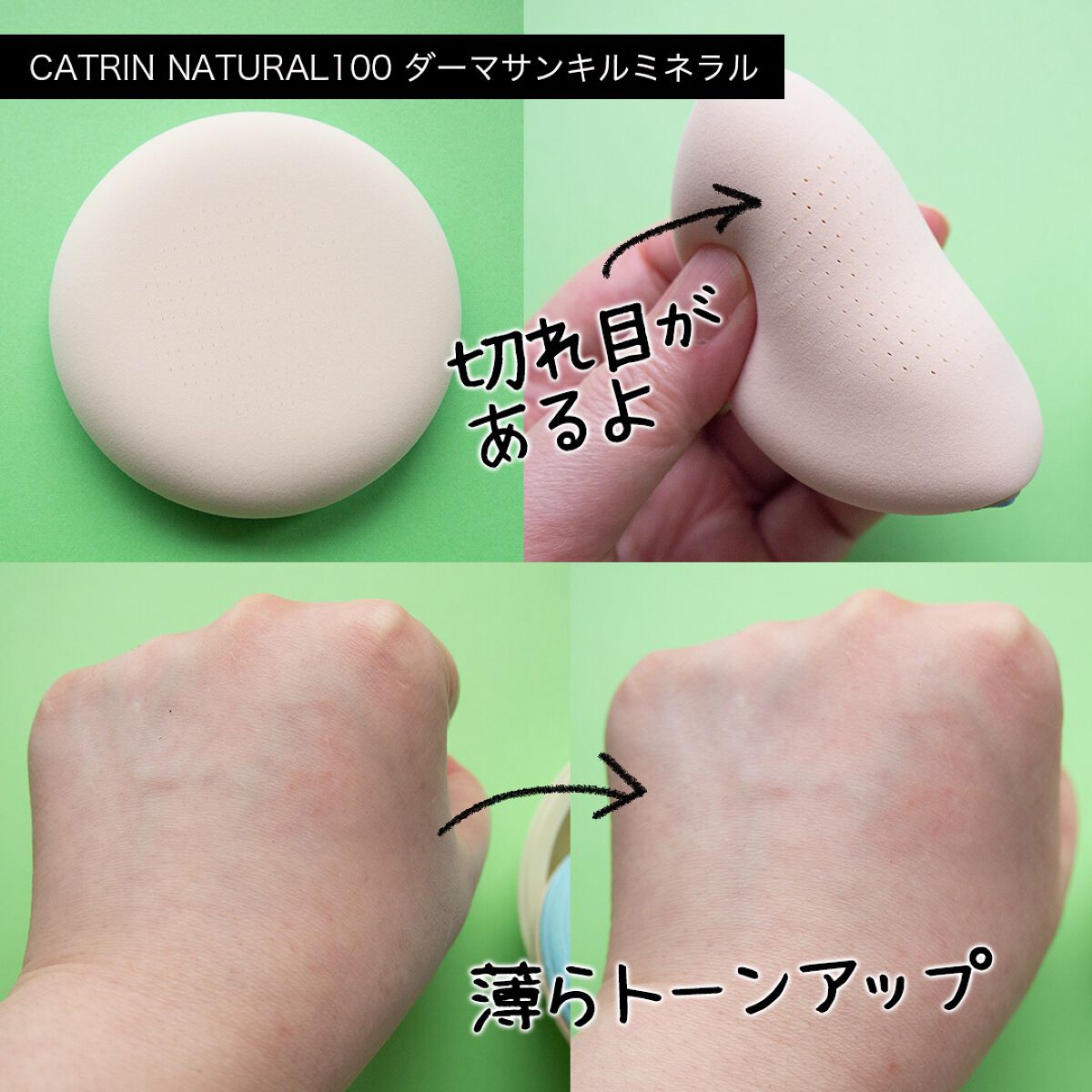 ロージーピンクトーンアップクリーム/MAXCLINIC/化粧下地を使ったクチコミ(7枚目)