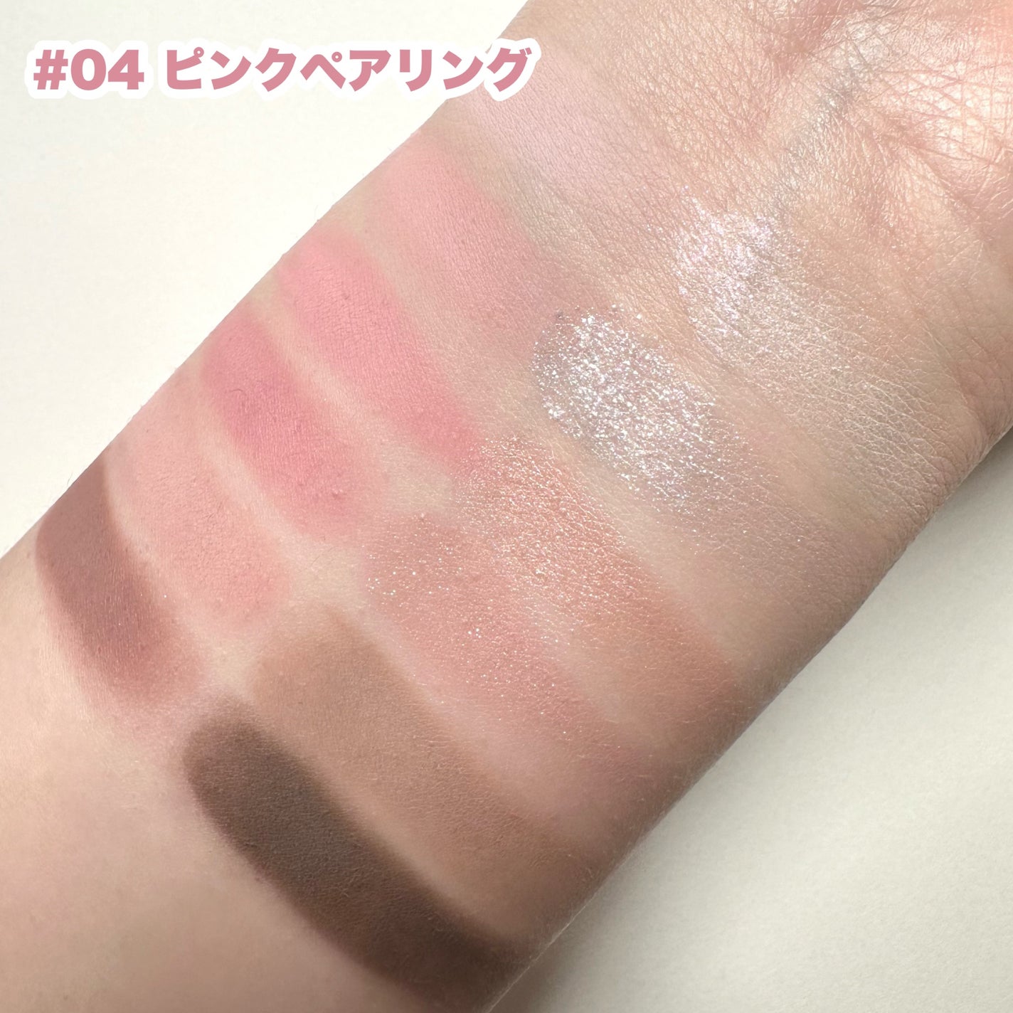 プロ アイ パレット エアー/CLIO/アイシャドウパレットを使ったクチコミ(7枚目)