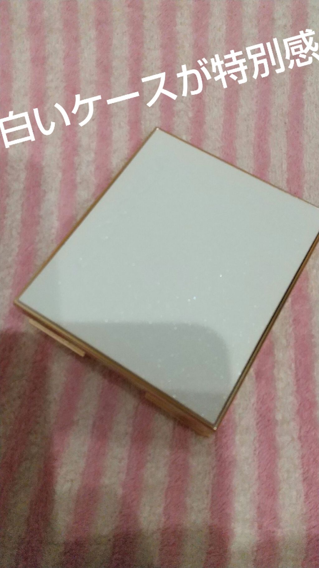 クリスマス メイクアップキット 2017 (クリスマスコフレ)/SUQQU/メイクアップキットを使ったクチコミ(3枚目)