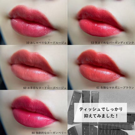 SPステイ ヴィニルインク/MAYBELLINE NEW YORK/口紅を使ったクチコミ(5枚目)