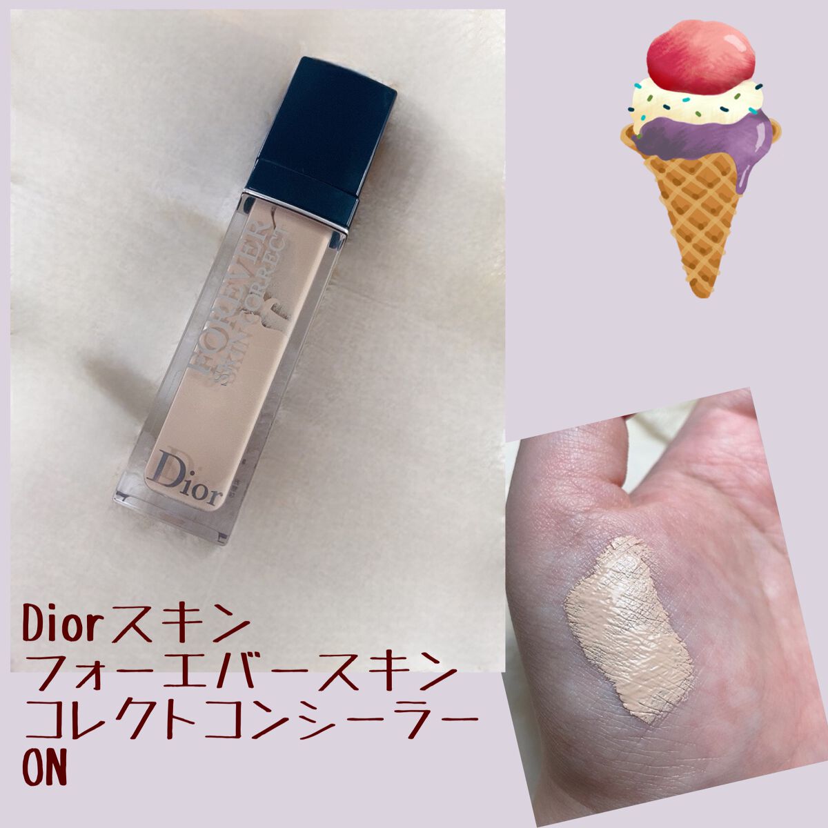 【旧】ディオールスキン フォーエヴァー スキン コレクト コンシーラー/Dior/リキッドコンシーラーを使ったクチコミ(1枚目)