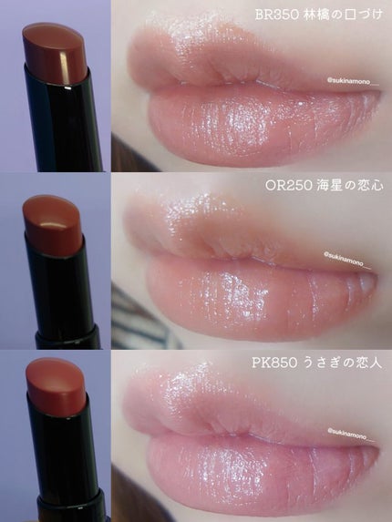 ネンマクフェイク ルージュ/Visée/口紅を使ったクチコミ(3枚目)