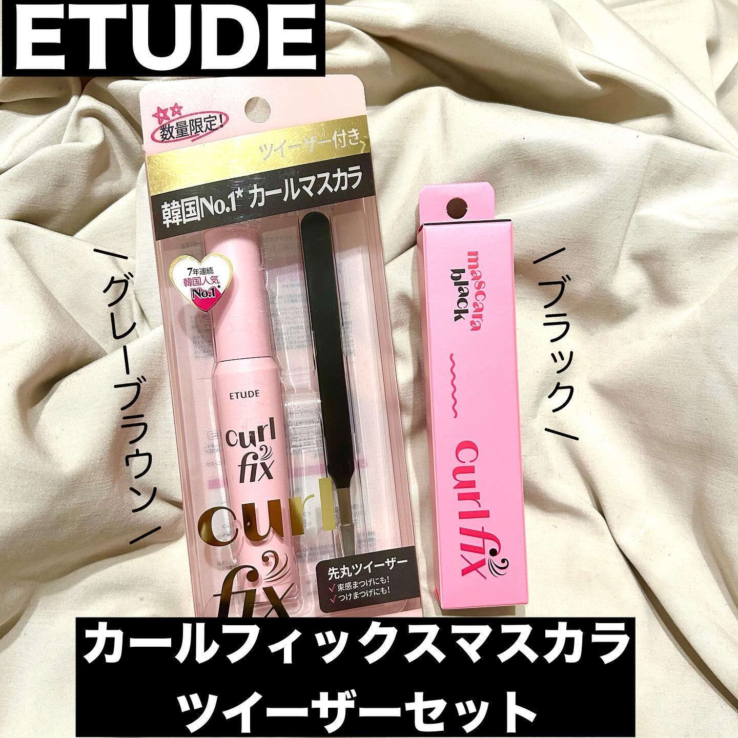 リップ&アイメイクリムーバー/ETUDE/ポイントメイクリムーバーを使ったクチコミ（2枚目）