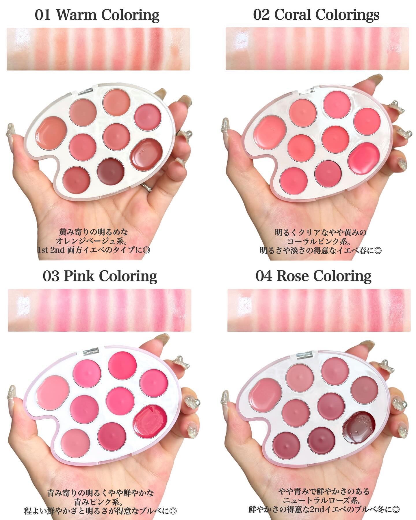 ムードペインティングリップアンドチークパレット/dasique/マルチパレットを使ったクチコミ（3枚目）