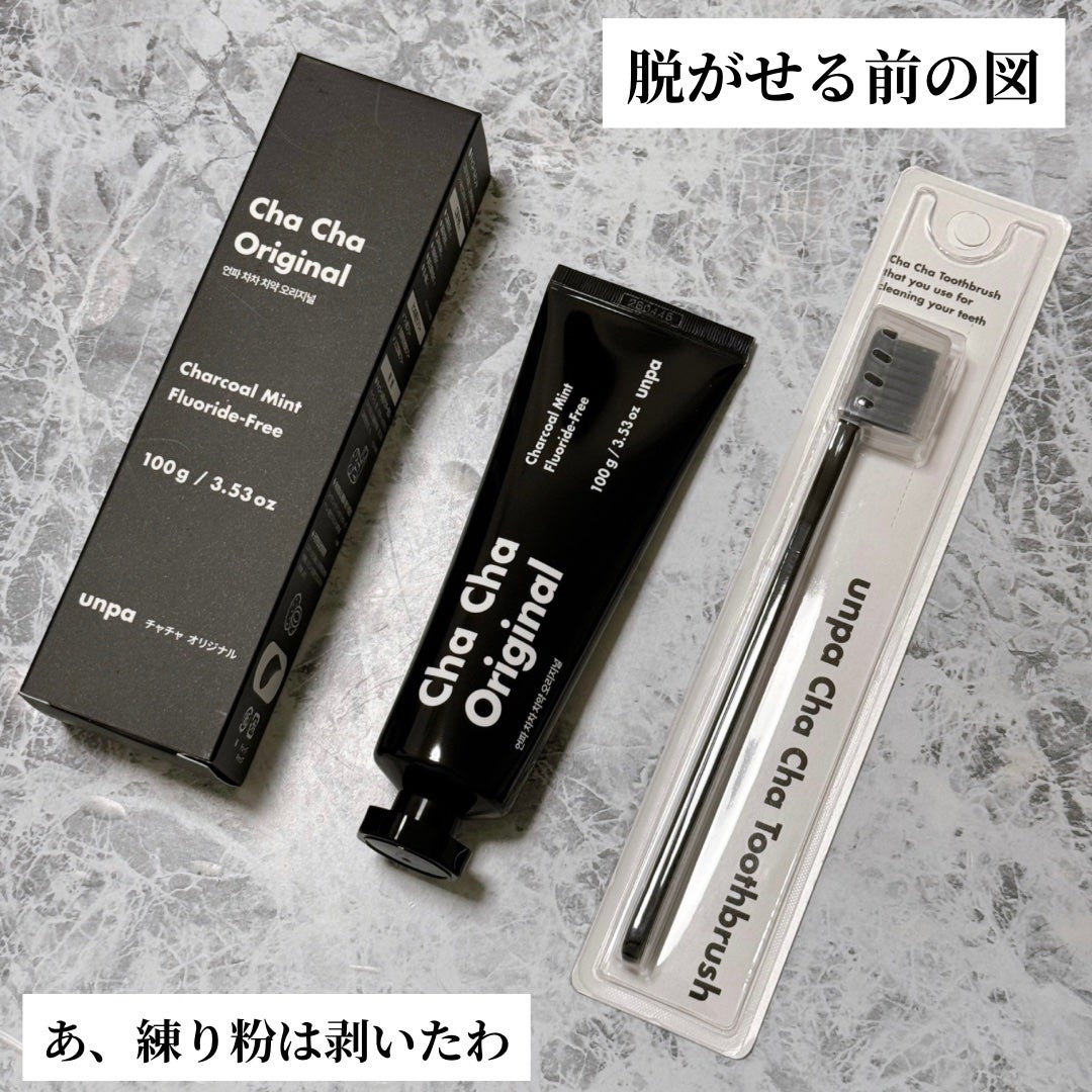 Cha Cha Charcoal Black Toothpaste/chacha/歯磨き粉を使ったクチコミ(3枚目)