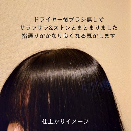 シャンプー/トリートメント/Rubian Royal/市販シャンプーを使ったクチコミ(2枚目)
