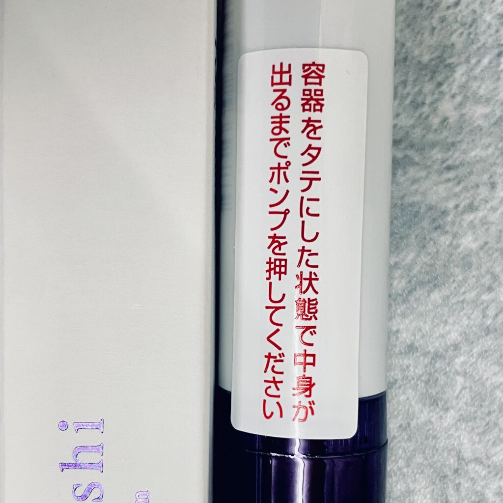 コレクティブアイセラム/shimaboshi/アイケア・アイクリームを使ったクチコミ（2枚目）