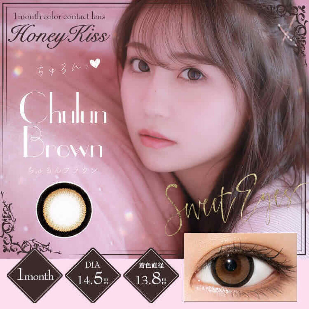 Angelcolor Bambi Series 1day /AngelColor/ワンデー（１DAY）カラコンを使ったクチコミ（1枚目）