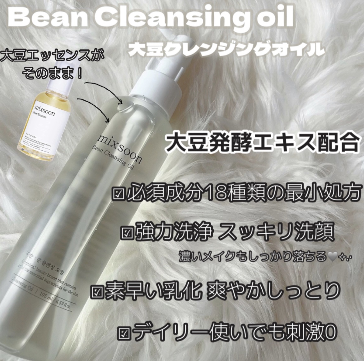 氷河水 ヒアルロン酸セラム/mixsoon/美容液を使ったクチコミ（3枚目）