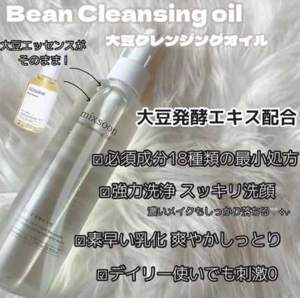 氷河水 ヒアルロン酸セラム/mixsoon/美容液を使ったクチコミ(3枚目)