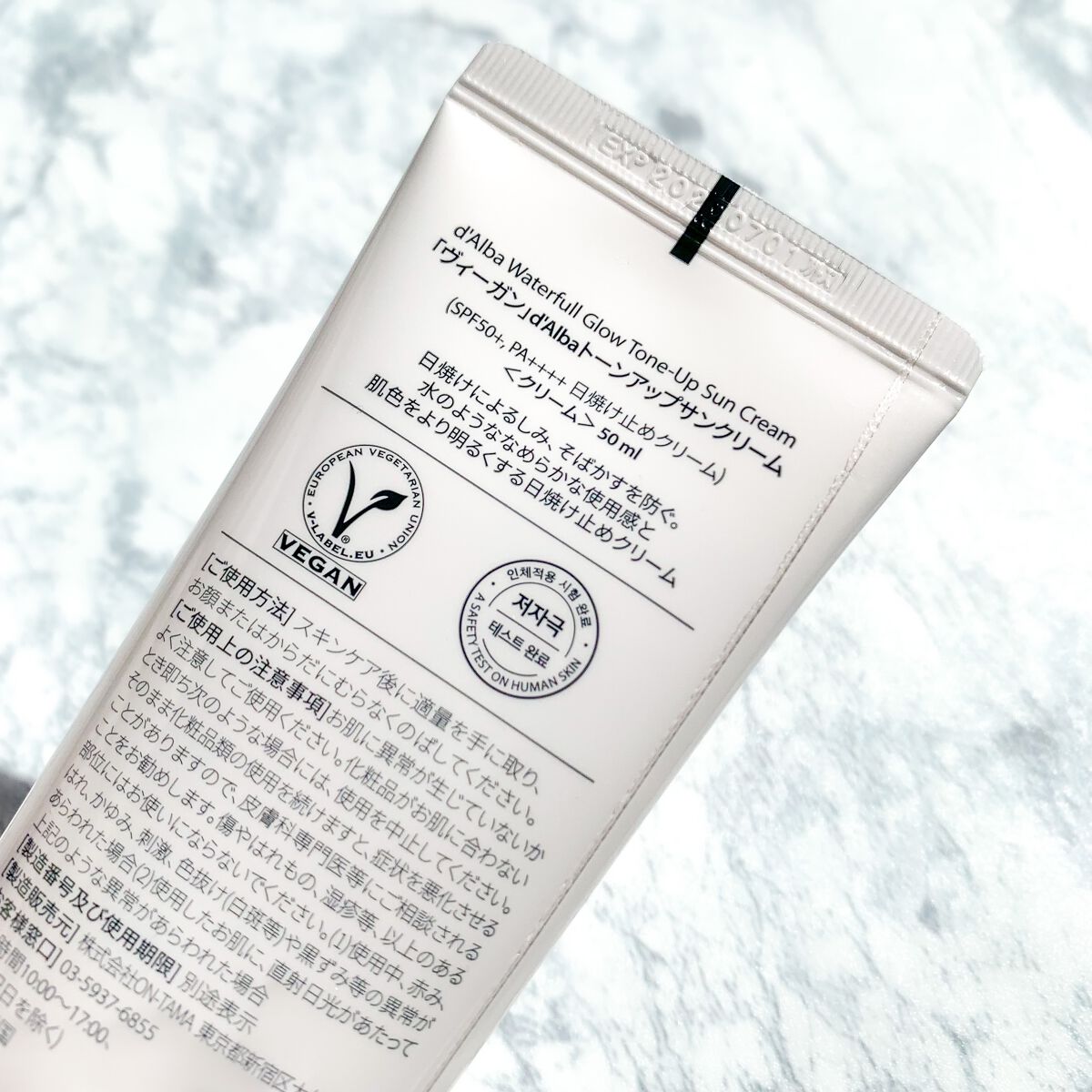 ウォータフルトーンアップサンクリーム/ダルバ/日焼け止めクリームを使ったクチコミ(5枚目)