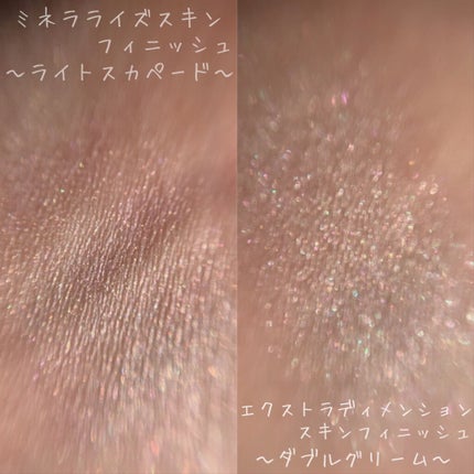 エクストラ ディメンション スキンフィニッシュ/M・A・C/プレストパウダーを使ったクチコミ(2枚目)