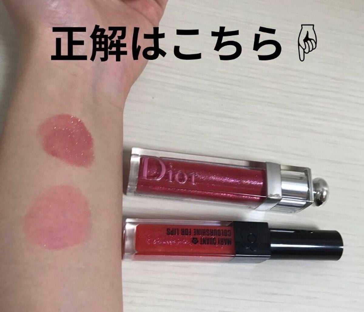 yn614✨毎日投稿 on LIPS 「Diorディオールアディクトステラーグロス759ディオールマニ..」(3枚目)