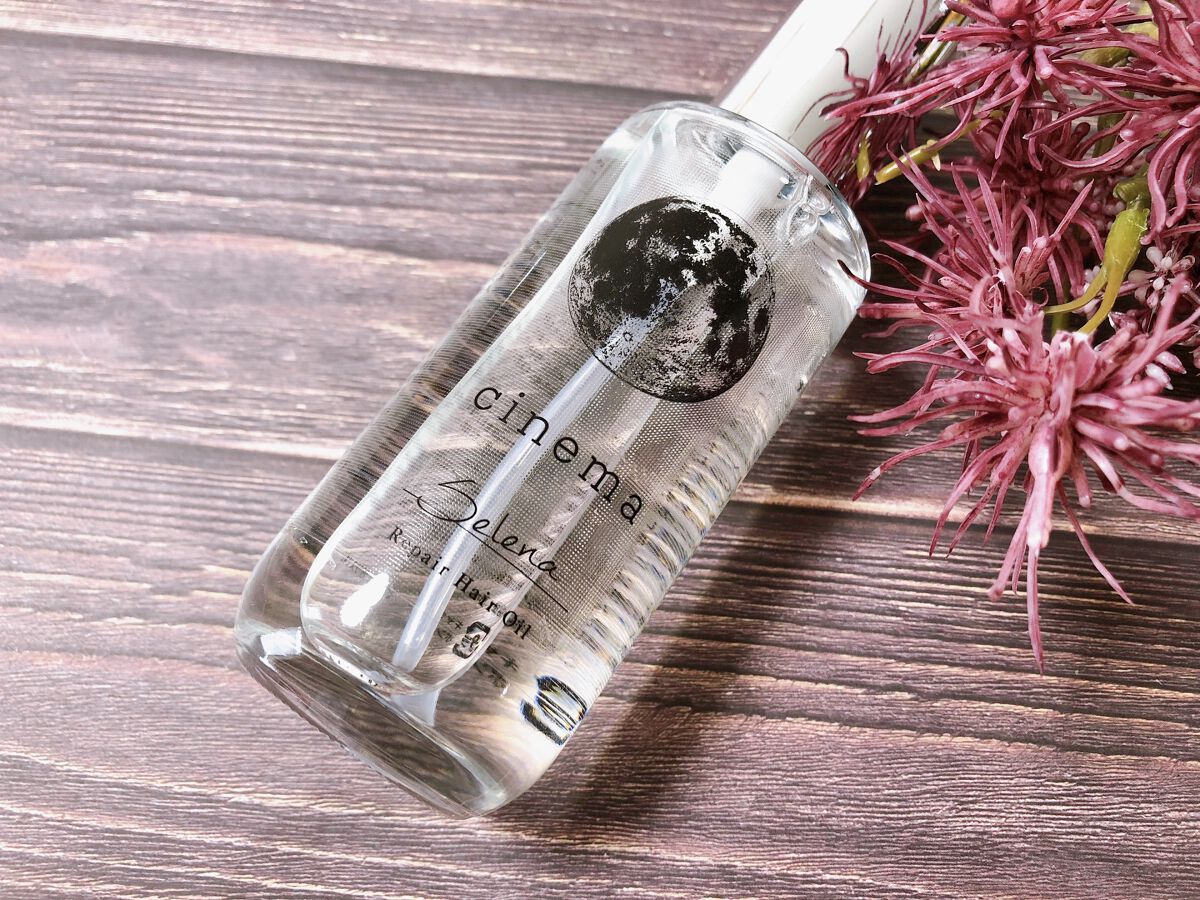 リペアヘアオイル/cinema/ヘアオイルを使ったクチコミ（3枚目）