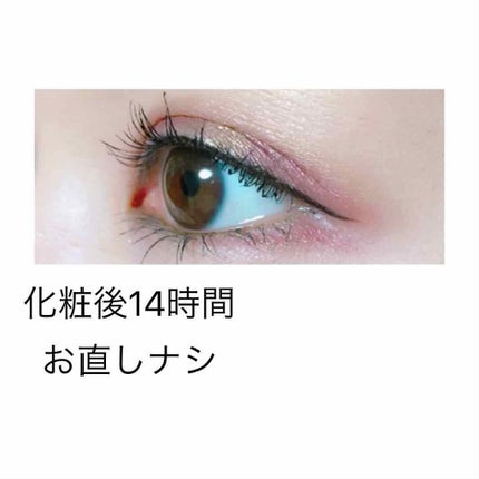 ロング&カールマスカラ スーパーWP/ヒロインメイク/マスカラを使ったクチコミ(2枚目)