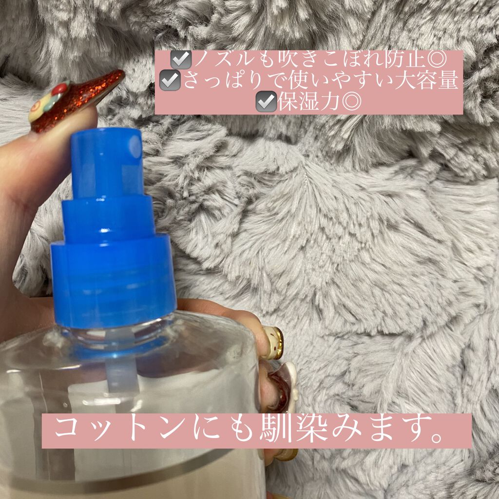 KIREIMOナチュラル ローション モイスチャー/全身脱毛サロンキレイモ/化粧水を使ったクチコミ（2枚目）