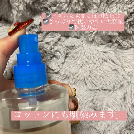 KIREIMOナチュラル ローション モイスチャー/全身脱毛サロンキレイモ/化粧水を使ったクチコミ(2枚目)