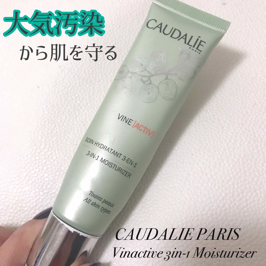 ヴィンアクティブ3in-1モイスチャライザー/コーダリー/乳液を使ったクチコミ(1枚目)