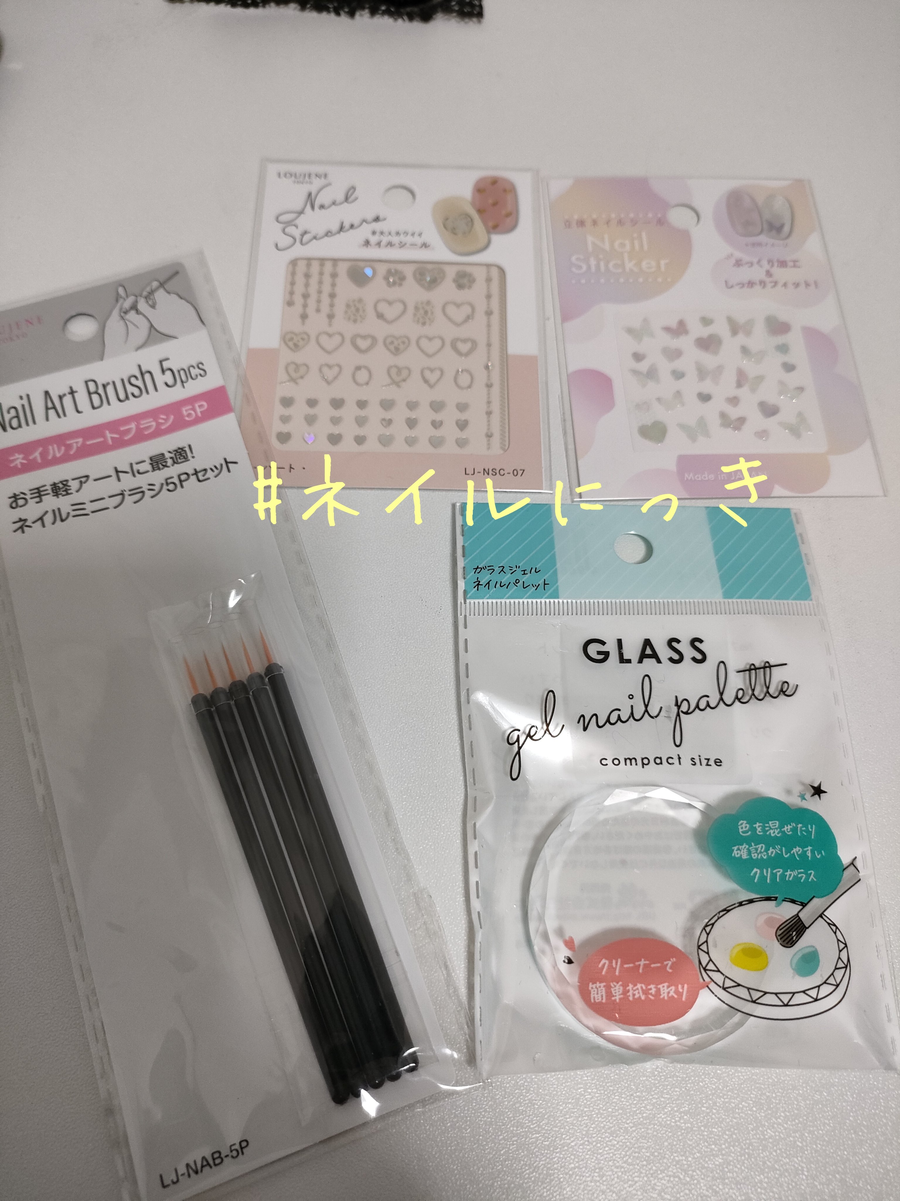 #ネイルにっき

個人的に驚いたのがライト
キャンドゥにしては強気な1000円代！
使用してみて、凄かった…
人感センサーに90秒タイマーまで
しかも終わったらライトが消えるだけで無音
ジェルネイルは硬化出来ていました👏
今は記録のみで失