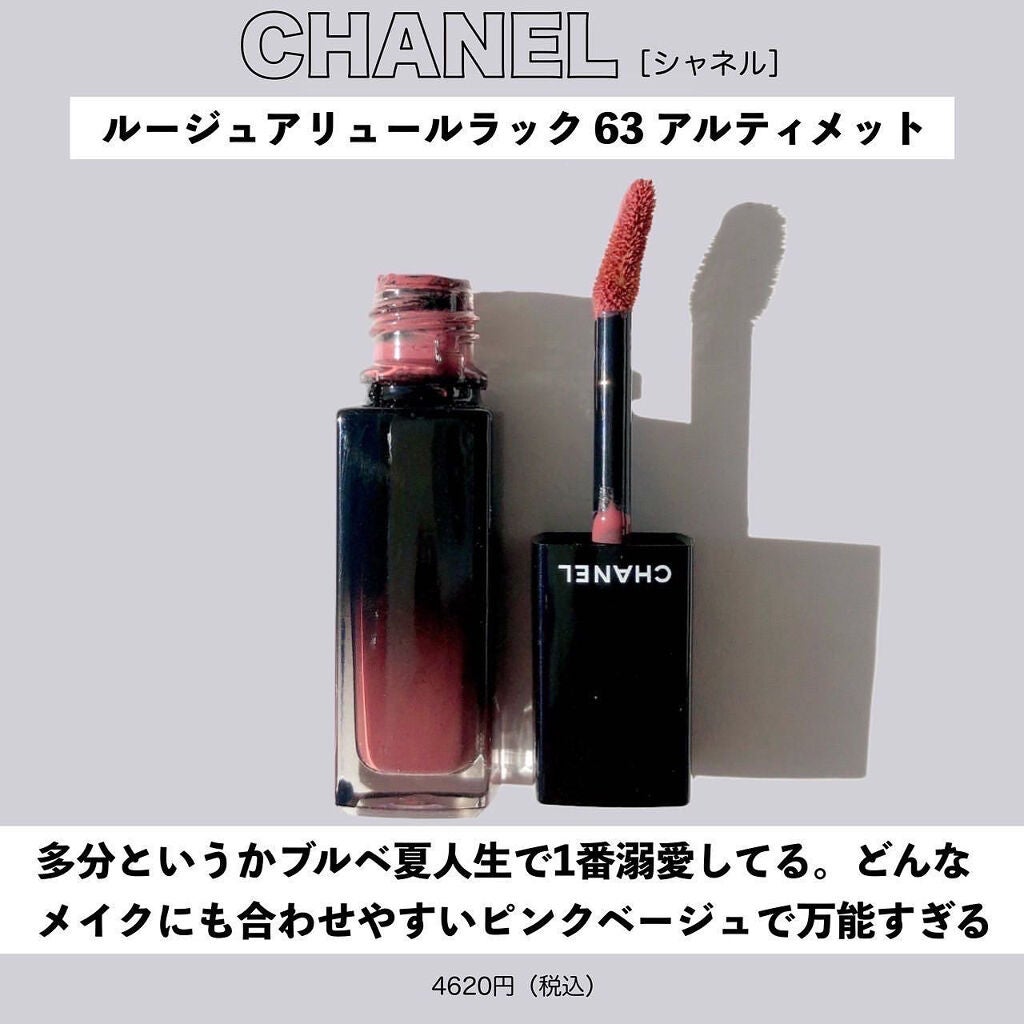 センシュアルスパイシーヌードグロス/HERA/リップグロスを使ったクチコミ(2枚目)