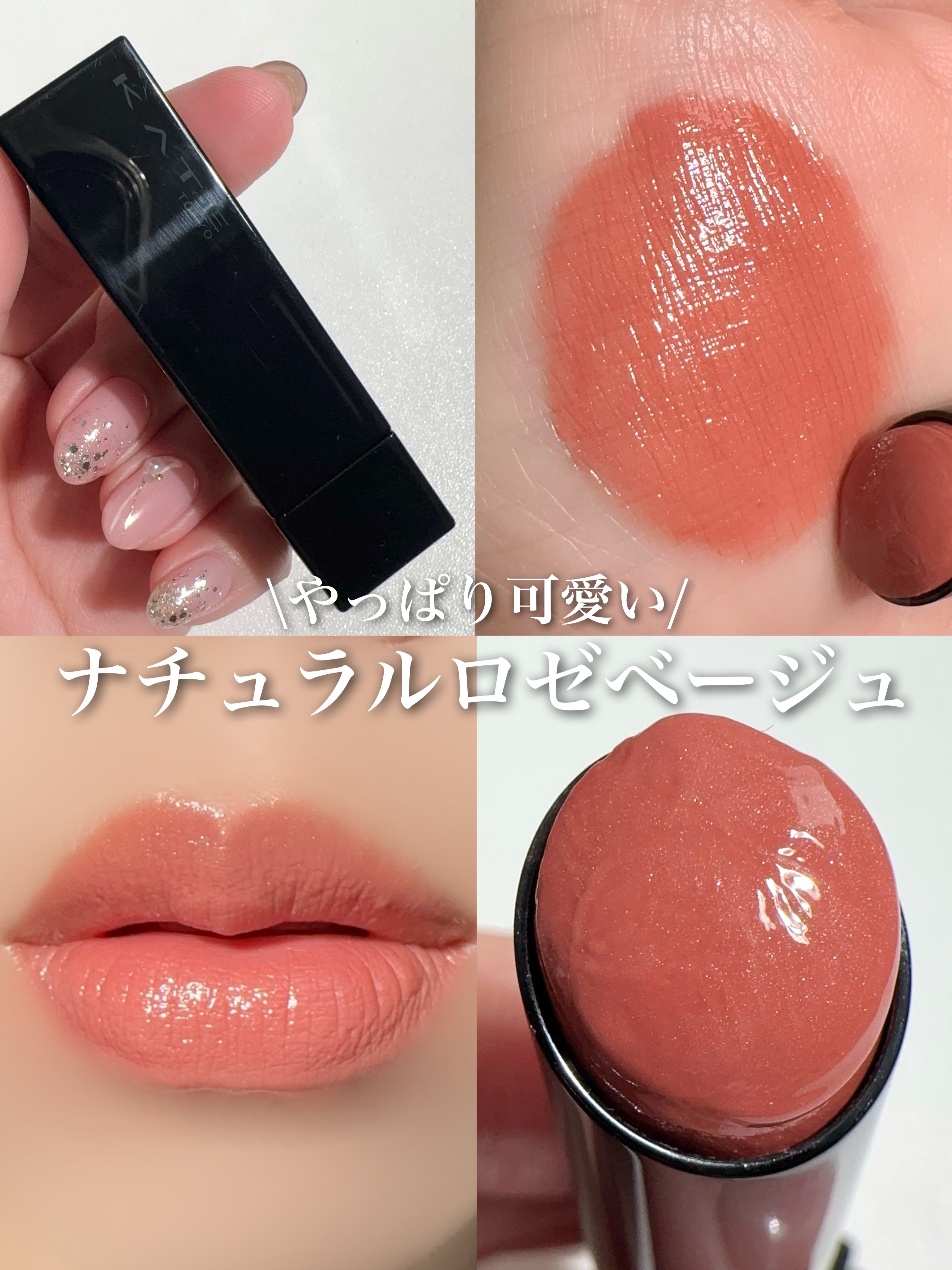 ケイト リップモンスター/KATE/口紅を使ったクチコミ（1枚目）