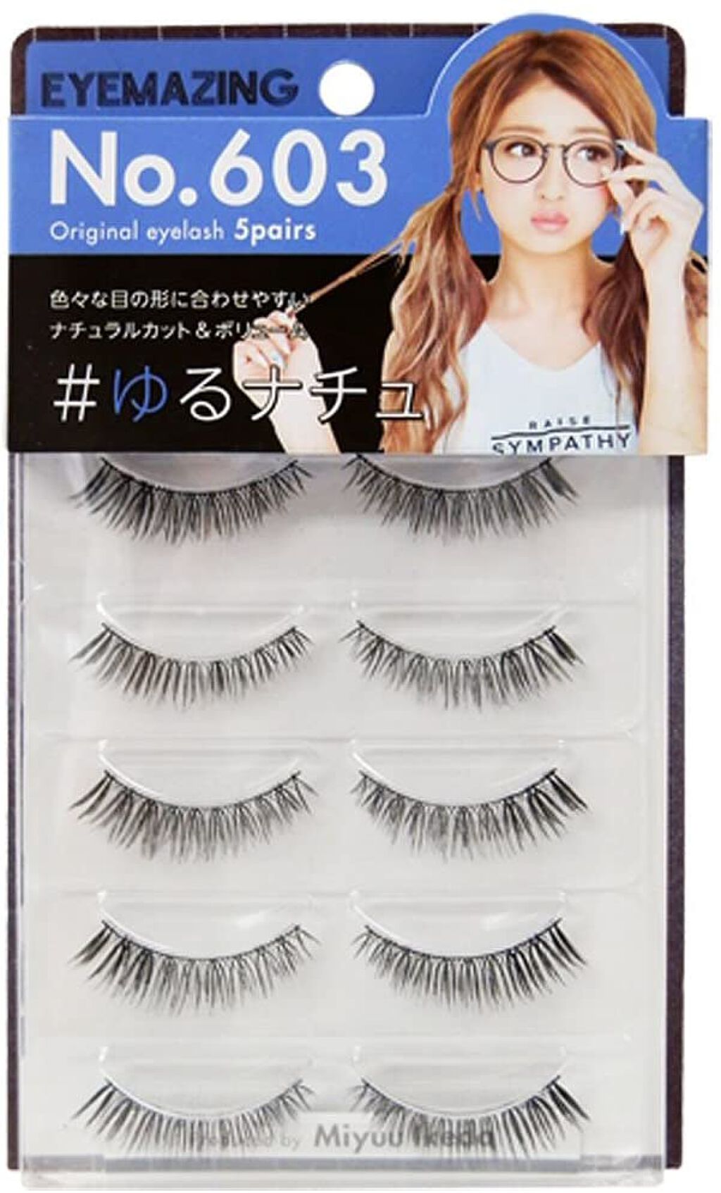 NO.600シリーズ NO.603 #ゆるナチュ