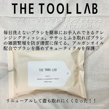 101マルチタスカー/THE TOOL LAB/メイクブラシを使ったクチコミ（2枚目）