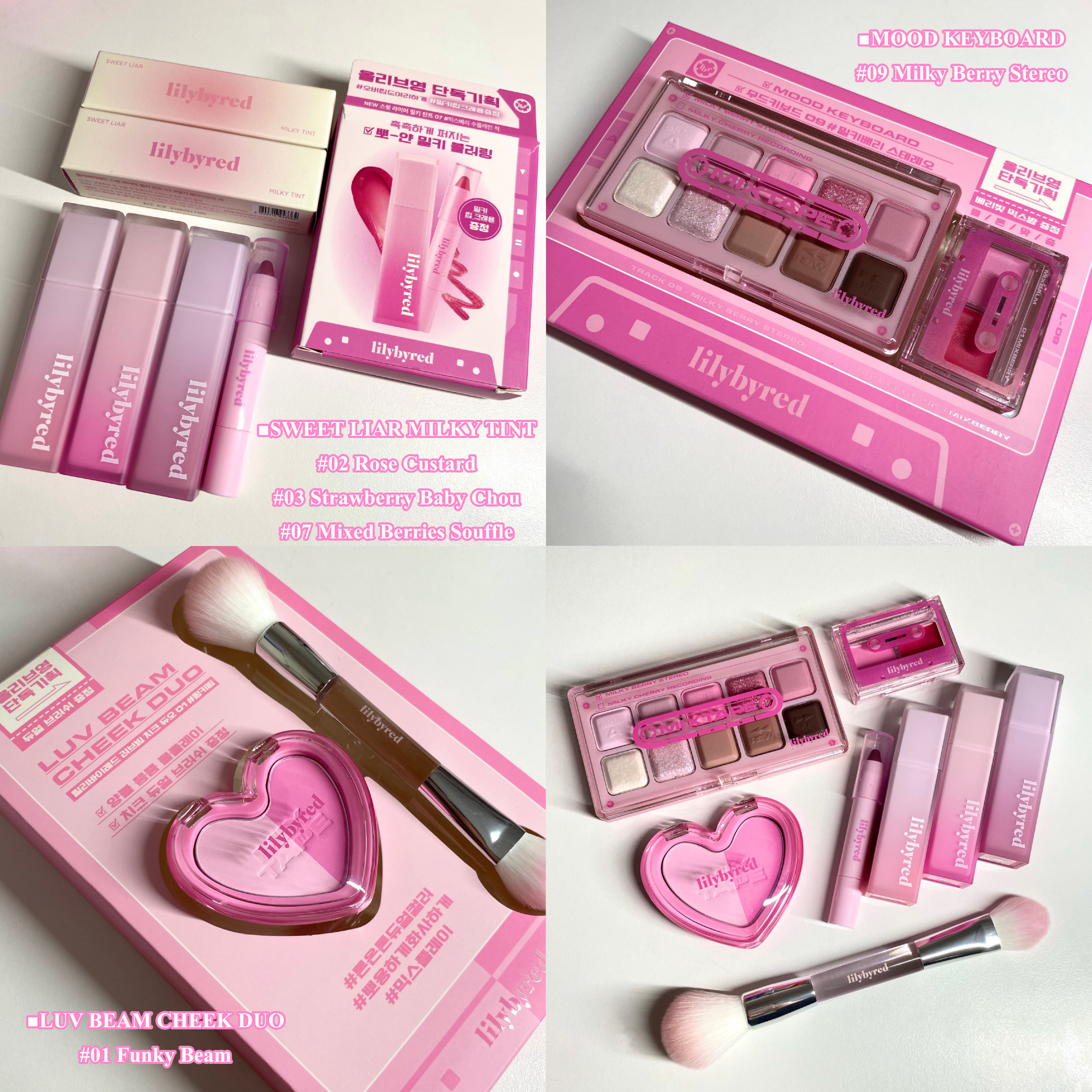 lilybyred ラブビームチークデュオのクチコミ「🎀💘 Lilybyred 

◾︎ MOOD KEYBOARD ムードキーボード 
#0.....」（3枚目）