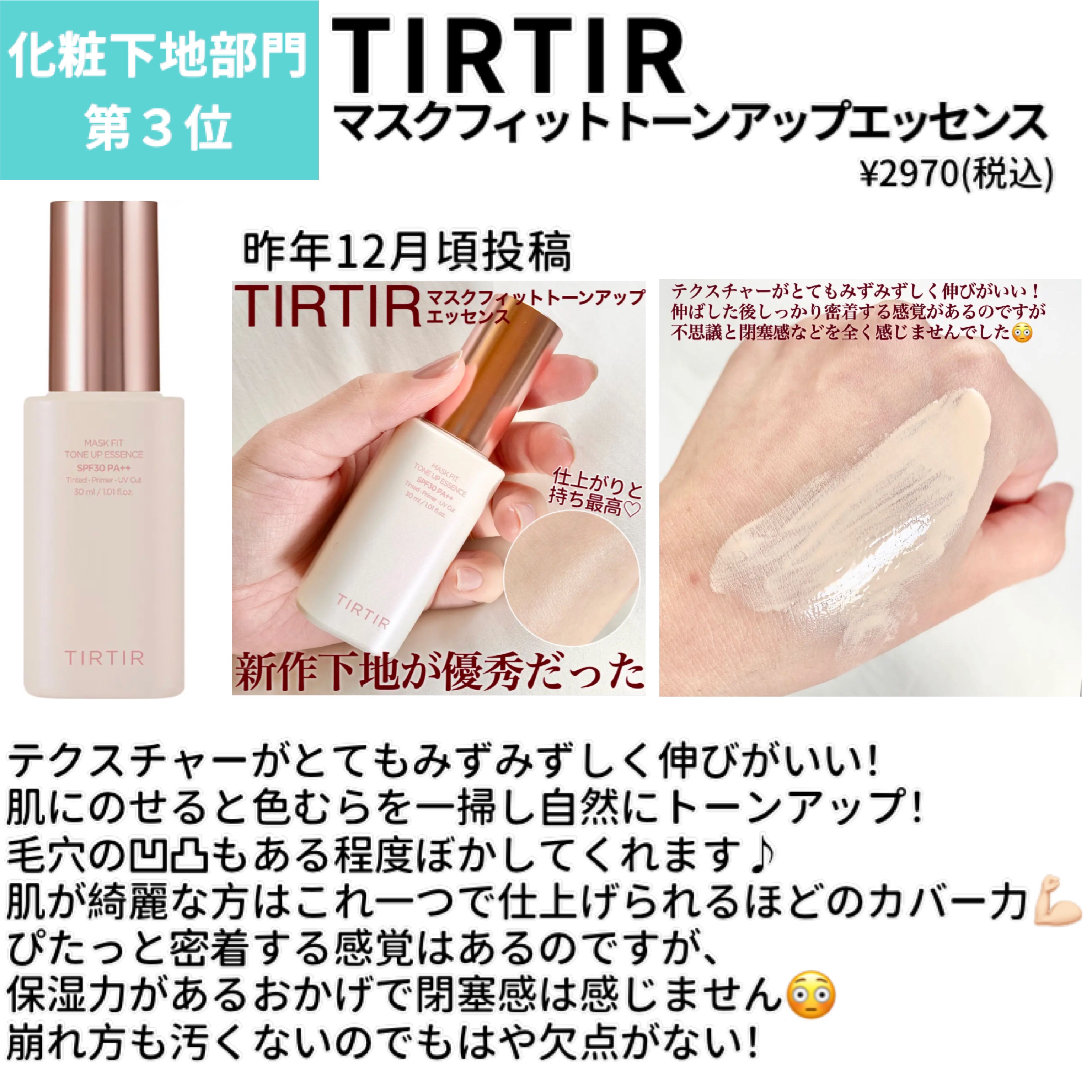 ディオール アディクト リップ マキシマイザー/Dior/リップグロスを使ったクチコミ（2枚目）