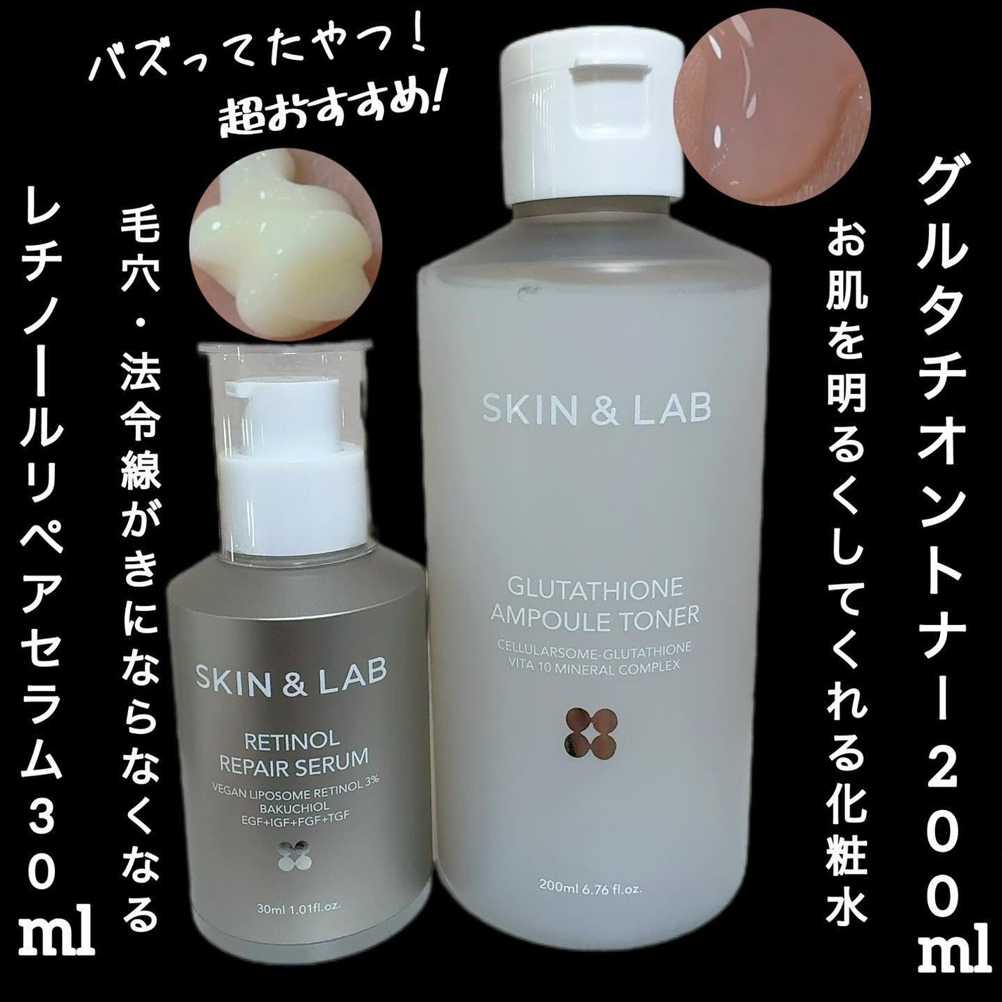 ヴィーガンリポソームレチノールセラム/SKIN&LAB/美容液を使ったクチコミ(2枚目)