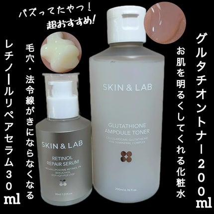 ヴィーガンリポソームレチノールセラム/SKIN&LAB/美容液を使ったクチコミ(2枚目)