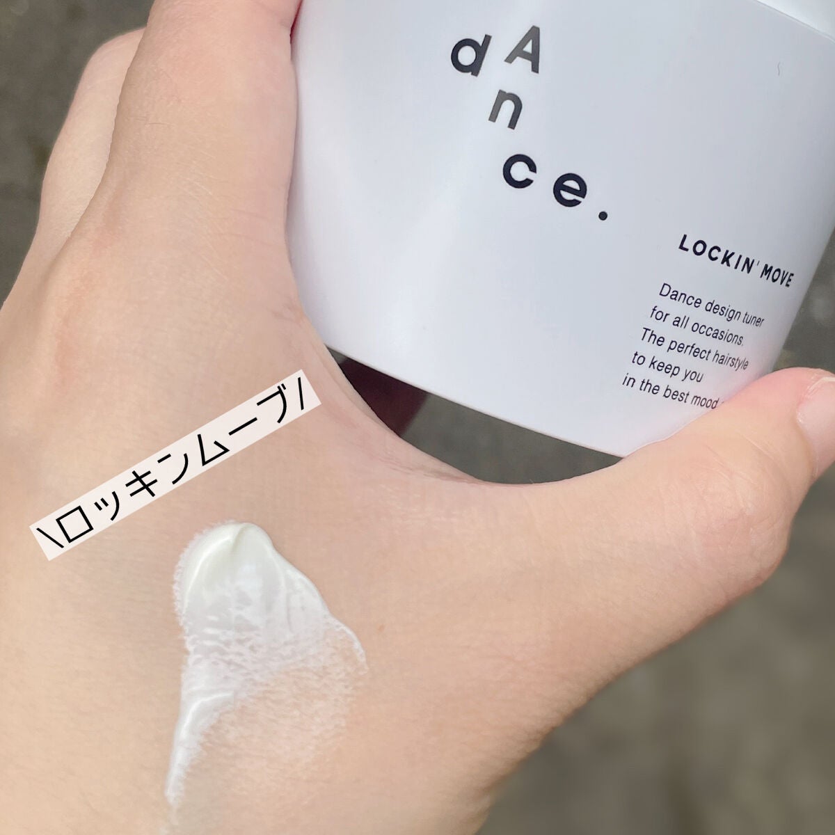 ダンスデザインチューナー モダンシマー/アリミノ/ヘアワックス・クリームを使ったクチコミ(5枚目)