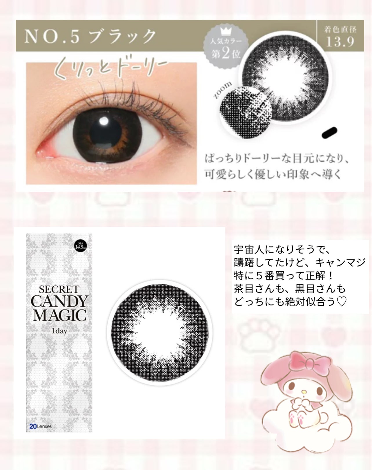 Angelcolor Bambi Series 1day /AngelColor/ワンデー(1DAY)カラコンを使ったクチコミ(2枚目)