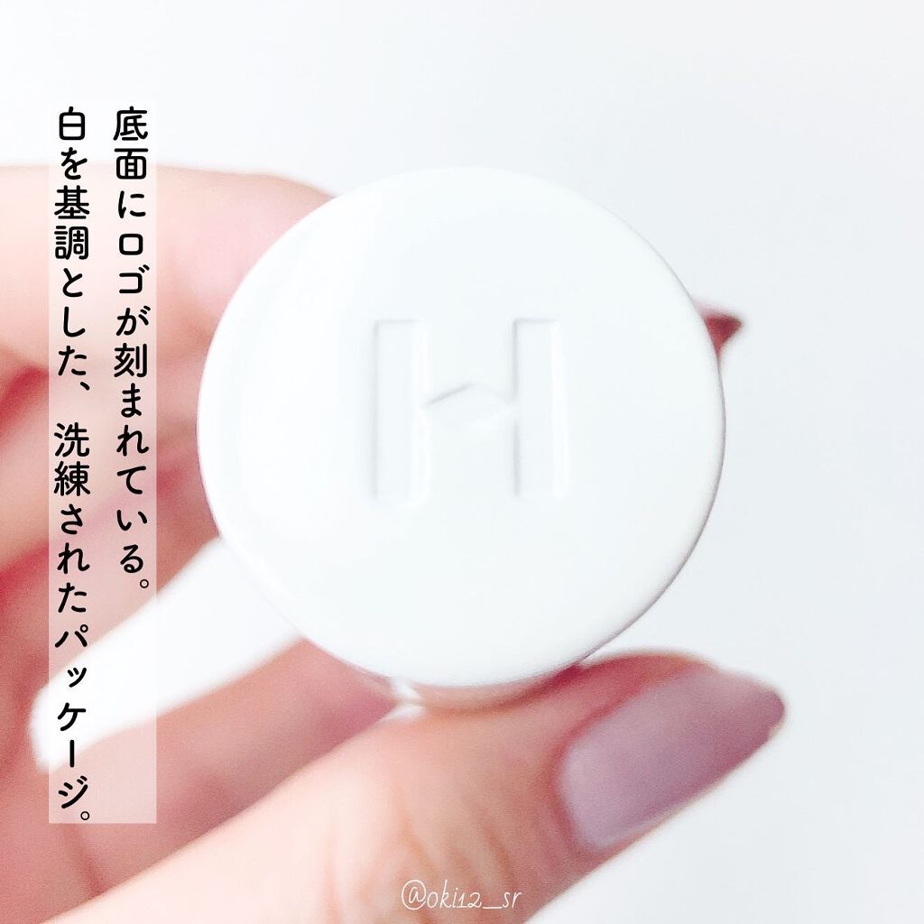 トゥルーディメンションラディアンスバーム/hince/スティックハイライトを使ったクチコミ（3枚目）