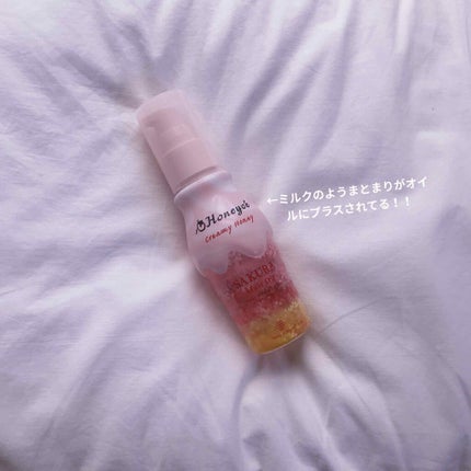 クリーミーハニー ヘアオイル/ハニーチェ/ヘアオイルを使ったクチコミ(4枚目)