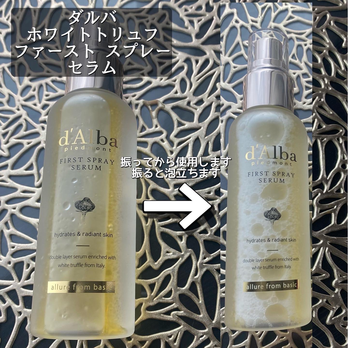 ホワイトトリュフダブルモイスチャークリーム/ダルバ/フェイスクリームを使ったクチコミ（3枚目）