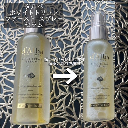 ホワイトトリュフダブルモイスチャークリーム/ダルバ/フェイスクリームを使ったクチコミ(3枚目)