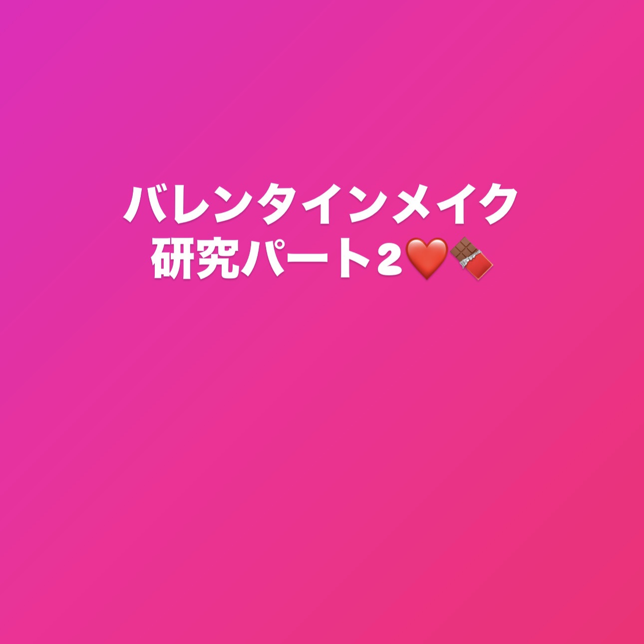 パウダーキス リップスティック ア リトル テームド/M・A・C/口紅を使ったクチコミ（1枚目）