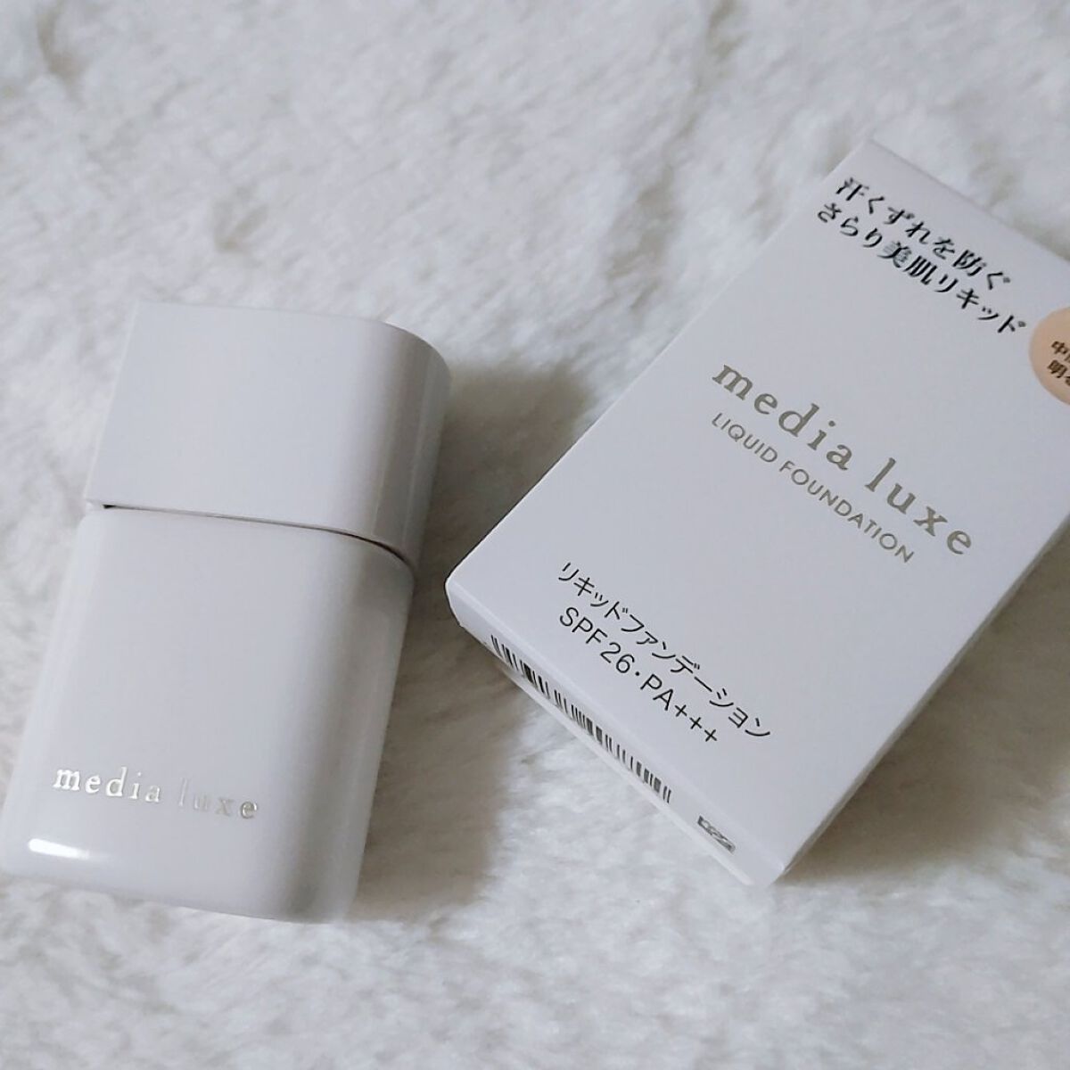 リキッドファンデーション/media luxe/リキッドファンデーションを使ったクチコミ（1枚目）