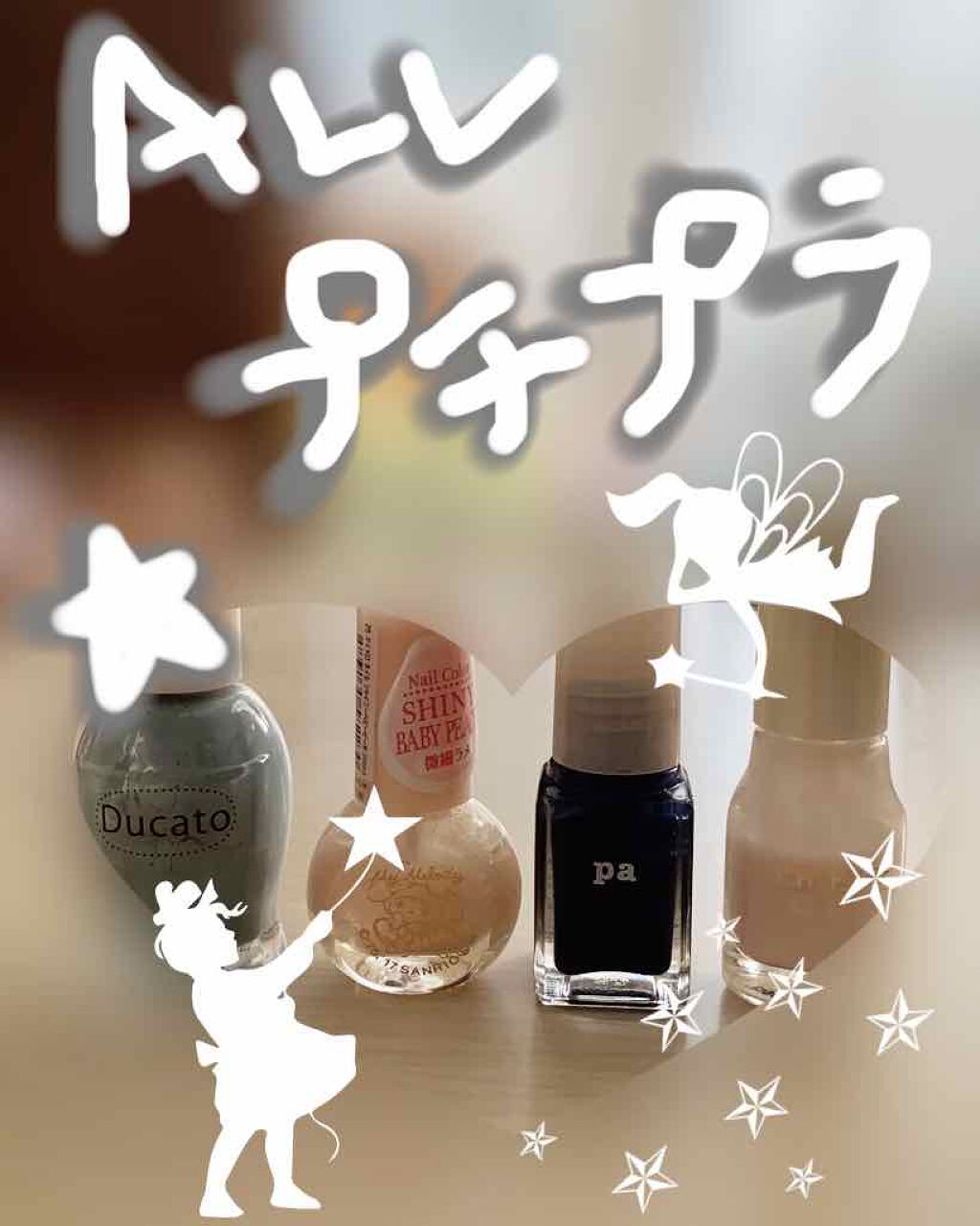 ナチュラルネイルカラーN/デュカート/マニキュアを使ったクチコミ（3枚目）