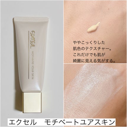 ACアクティブ デイクリーム UV/NOV/フェイスクリームを使ったクチコミ(5枚目)