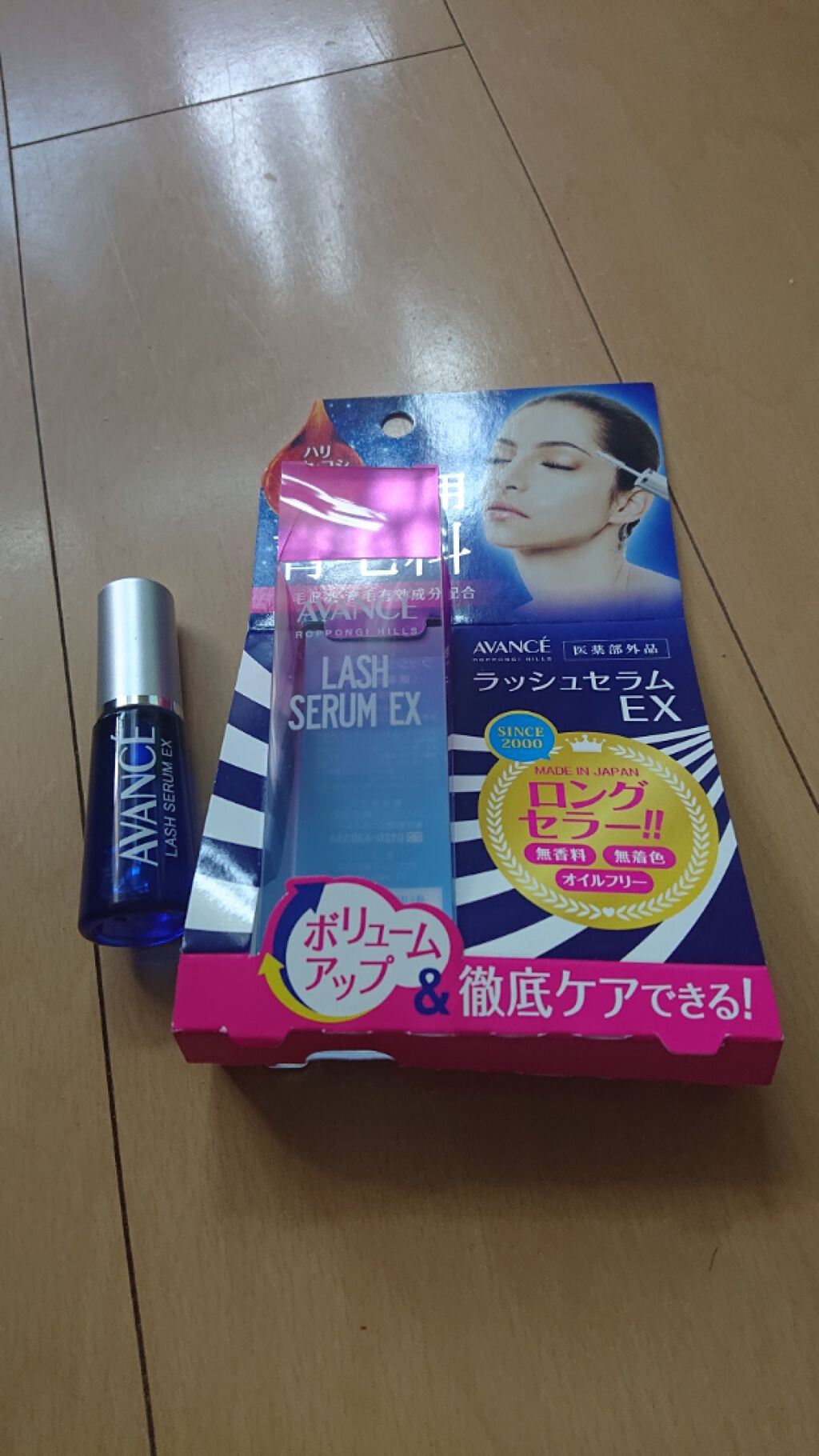 アヴァンセ ラッシュセラム EX(医薬部外品)/アヴァンセ/その他を使ったクチコミ(1枚目)