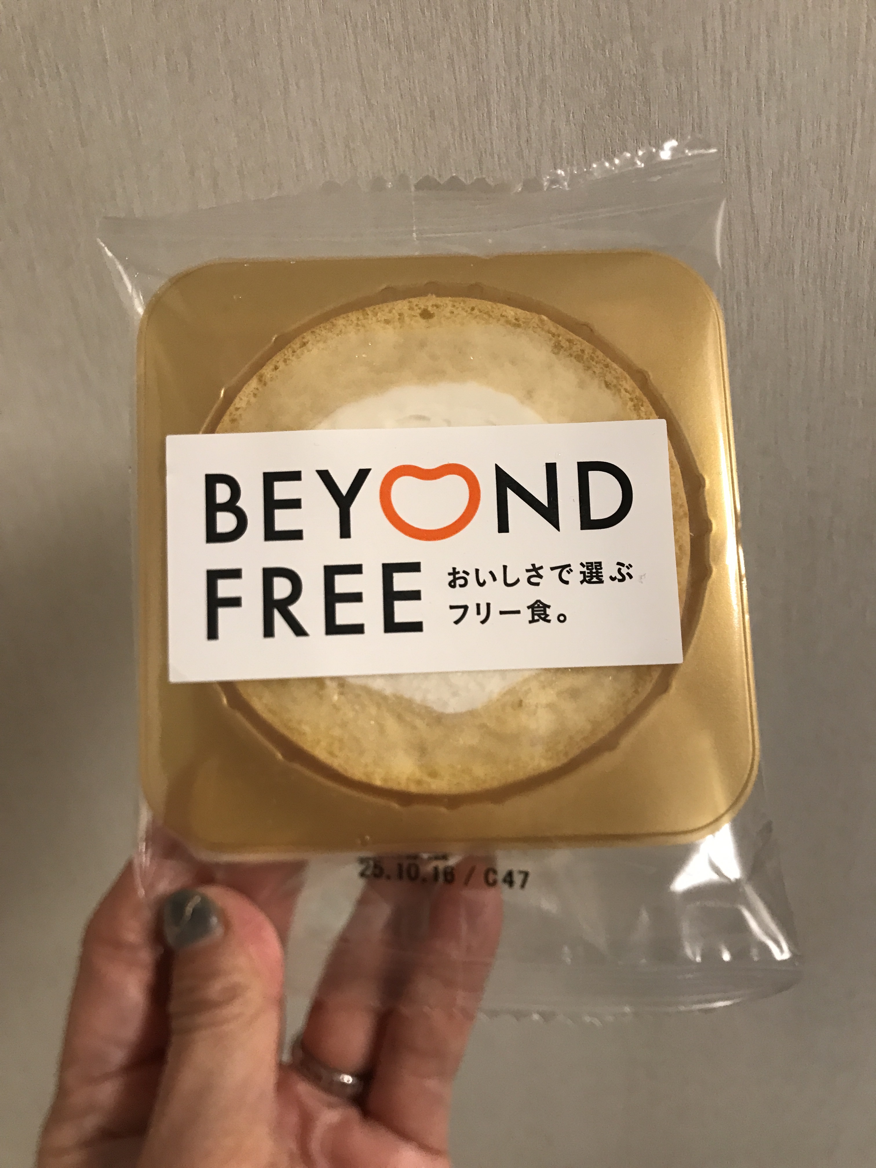 ふんわりロールケーキ豆乳クリーム仕立て　プレーン/BEYOND FREE/その他を使ったクチコミ（3枚目）