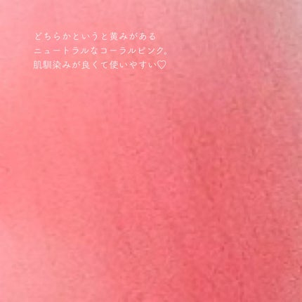 3Dジェリーリップ/CEZANNE/口紅・グロス・リップライナー・リップケアを使ったクチコミ(3枚目)